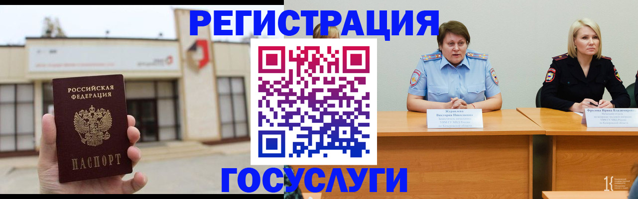 пропишу в квартире в Старой Купавне