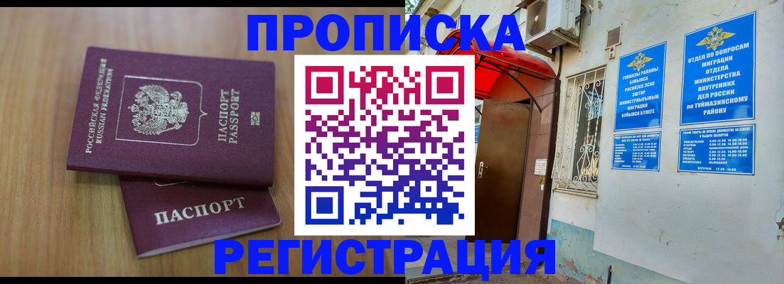 форма 3 в Старой Купавне